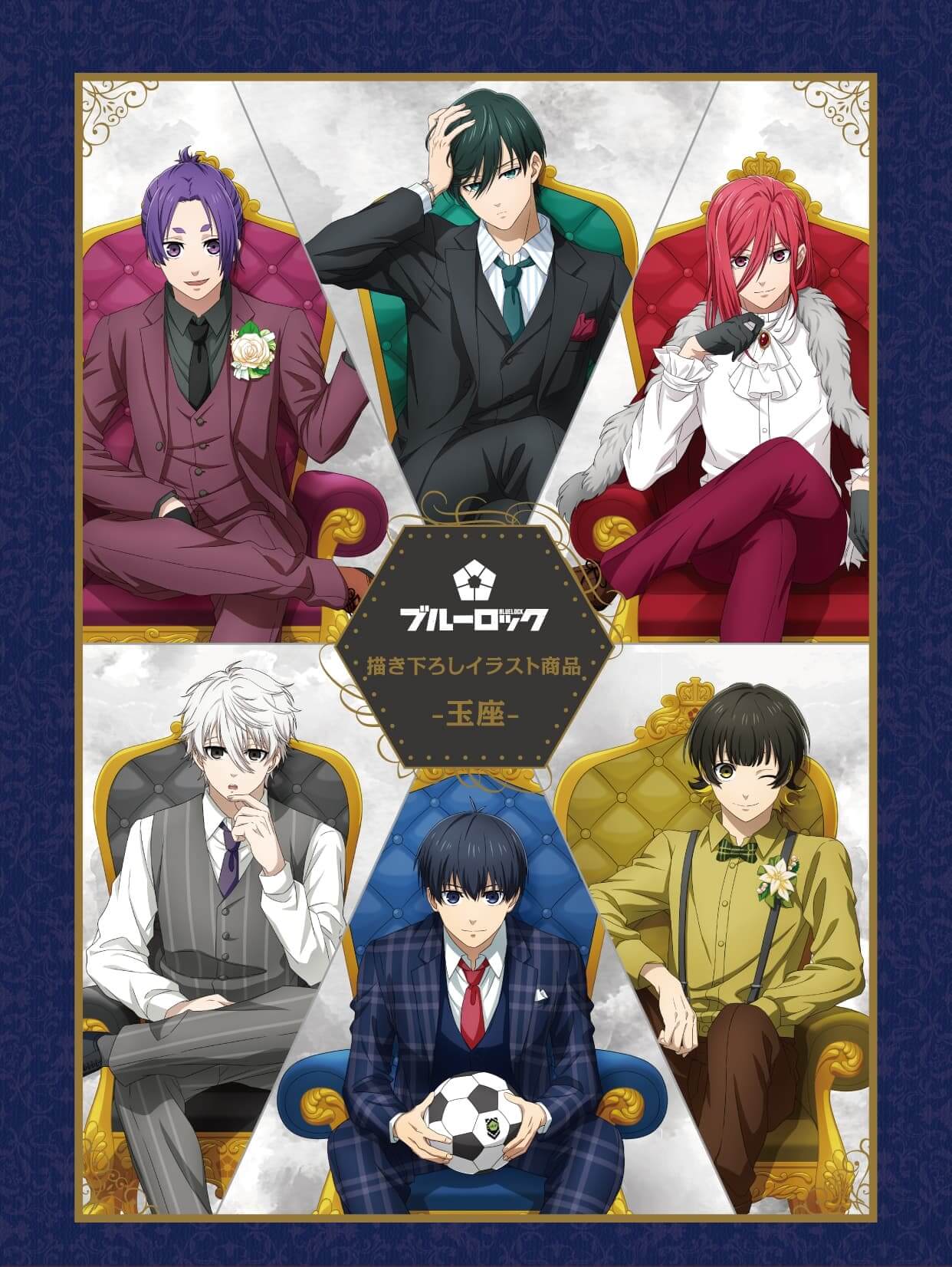 Blue Lock Saison 3