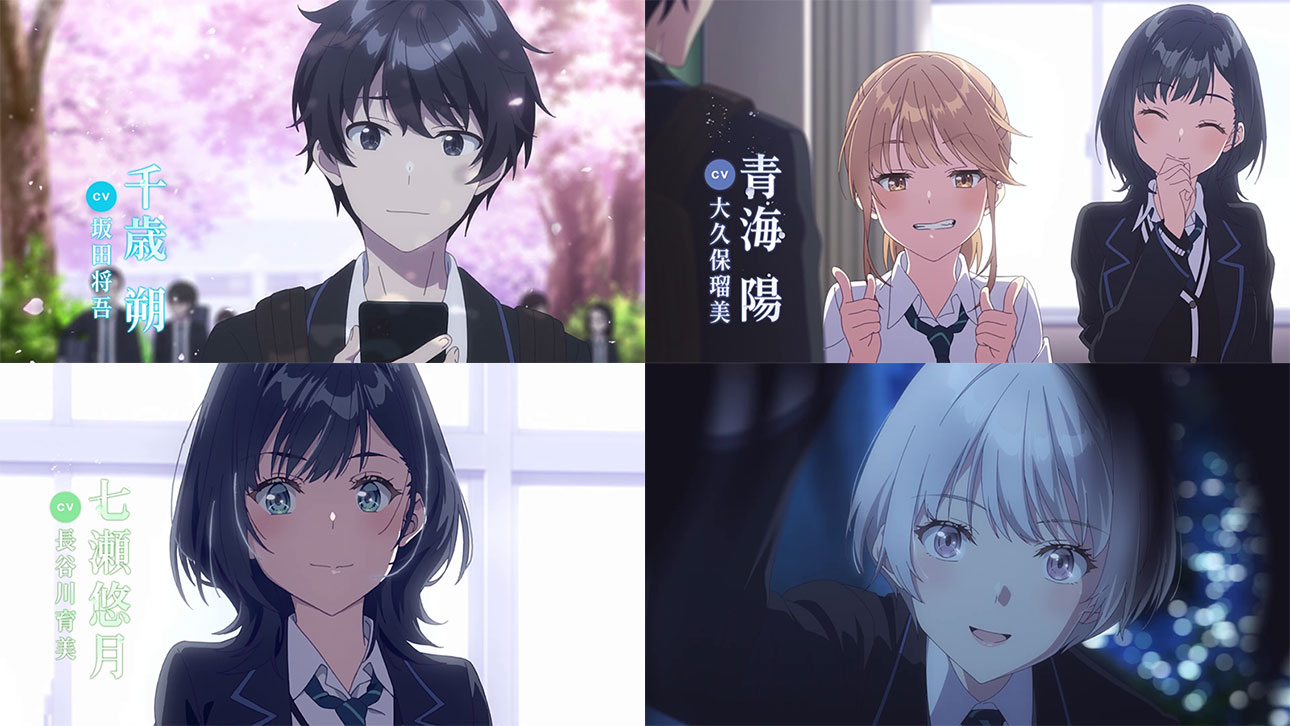 Chitose is in the Ramune Bottle