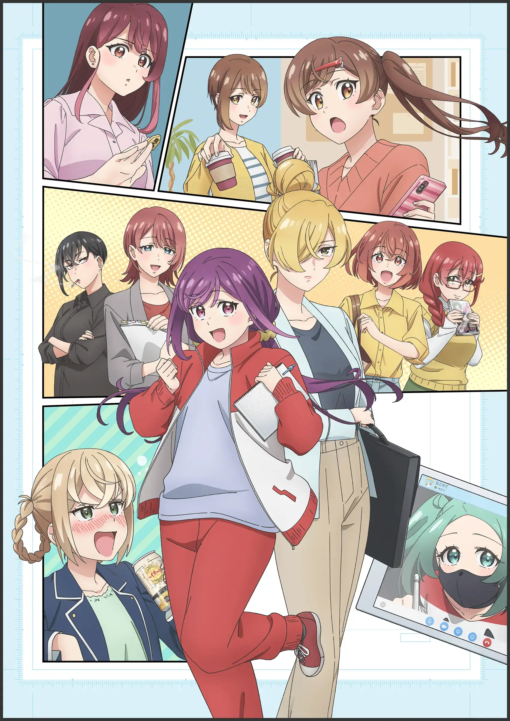 Egao no Taenai Shokuba desu