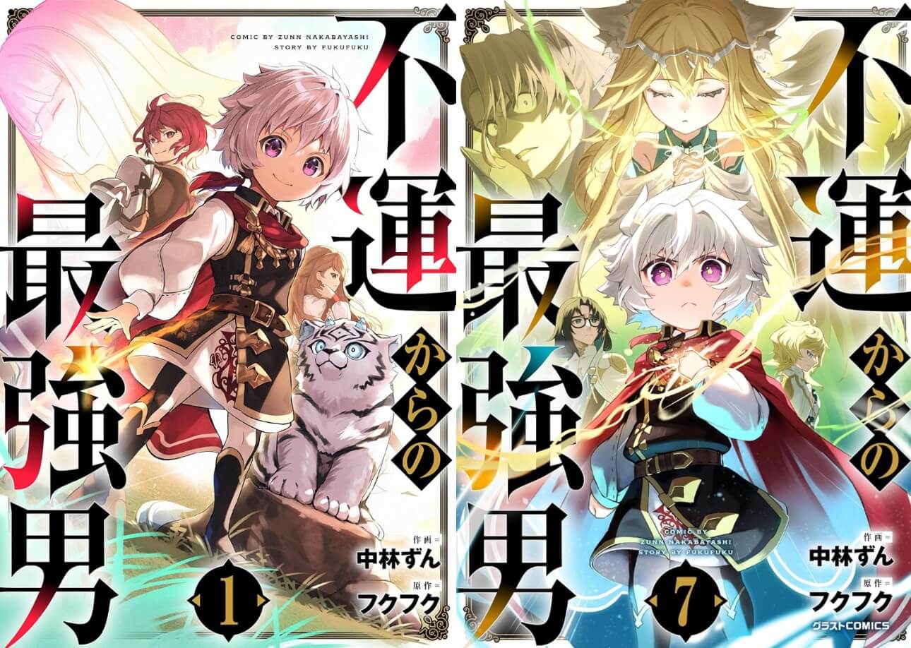 Fuun kara no Saikyou Otoko