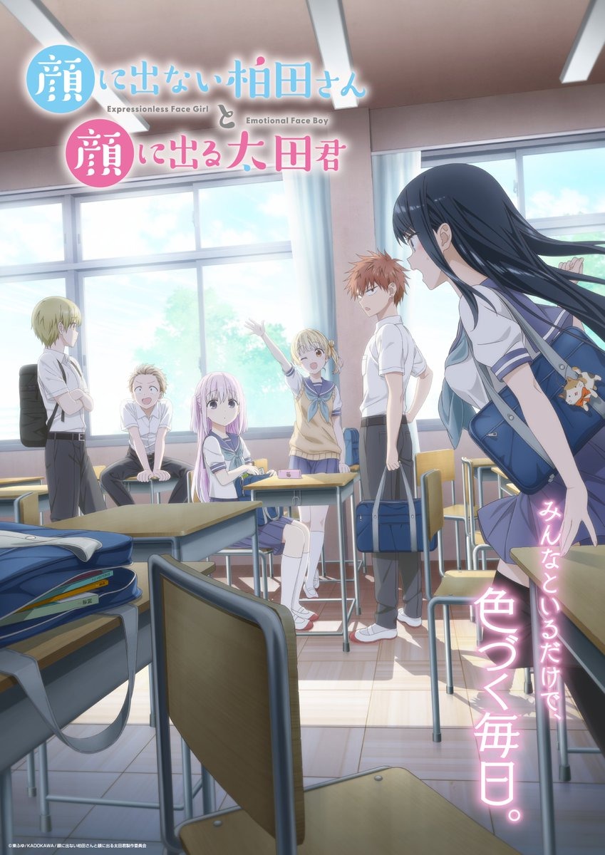Inexpressive Kashiwada and Expressive Oota anime