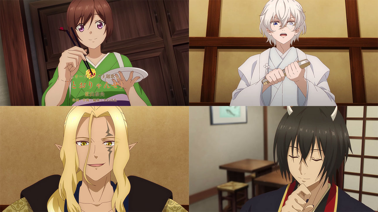 Kakuriyo Bed and Breakfast for Spirits Saison 2