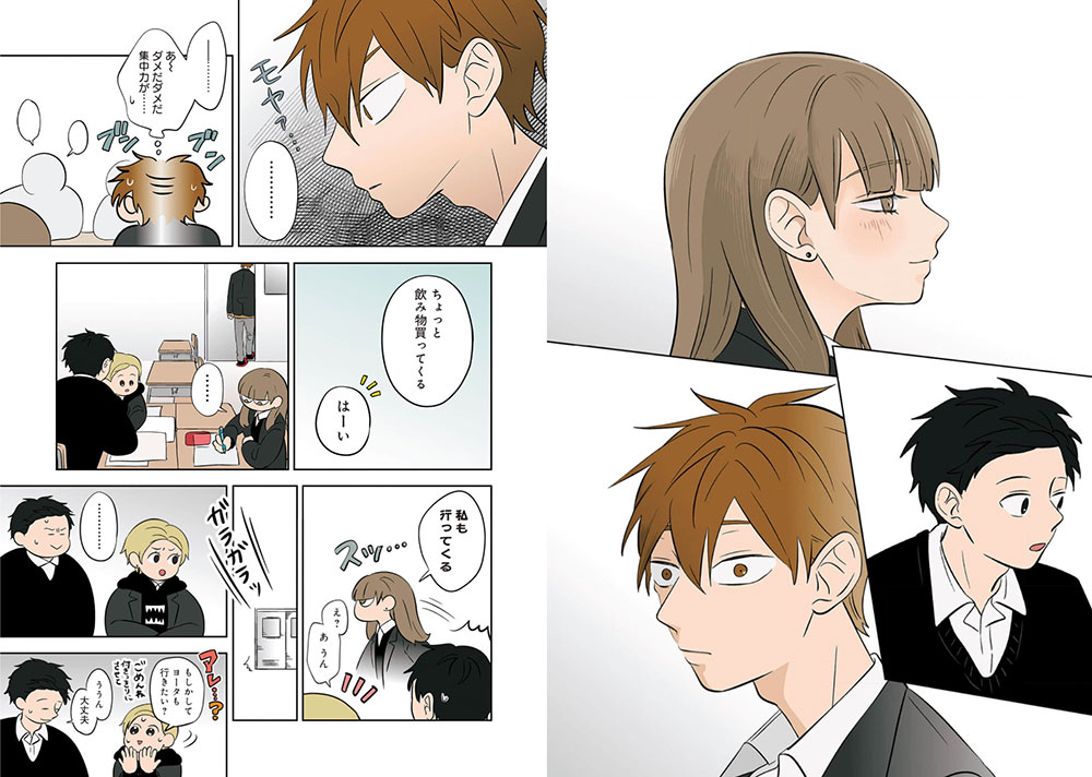 Koori no Jouheki