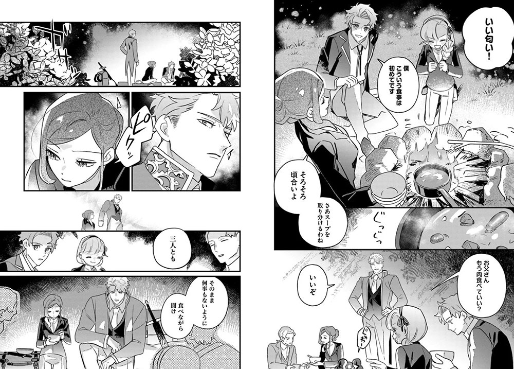 Tefuda ga Oume no Victoria