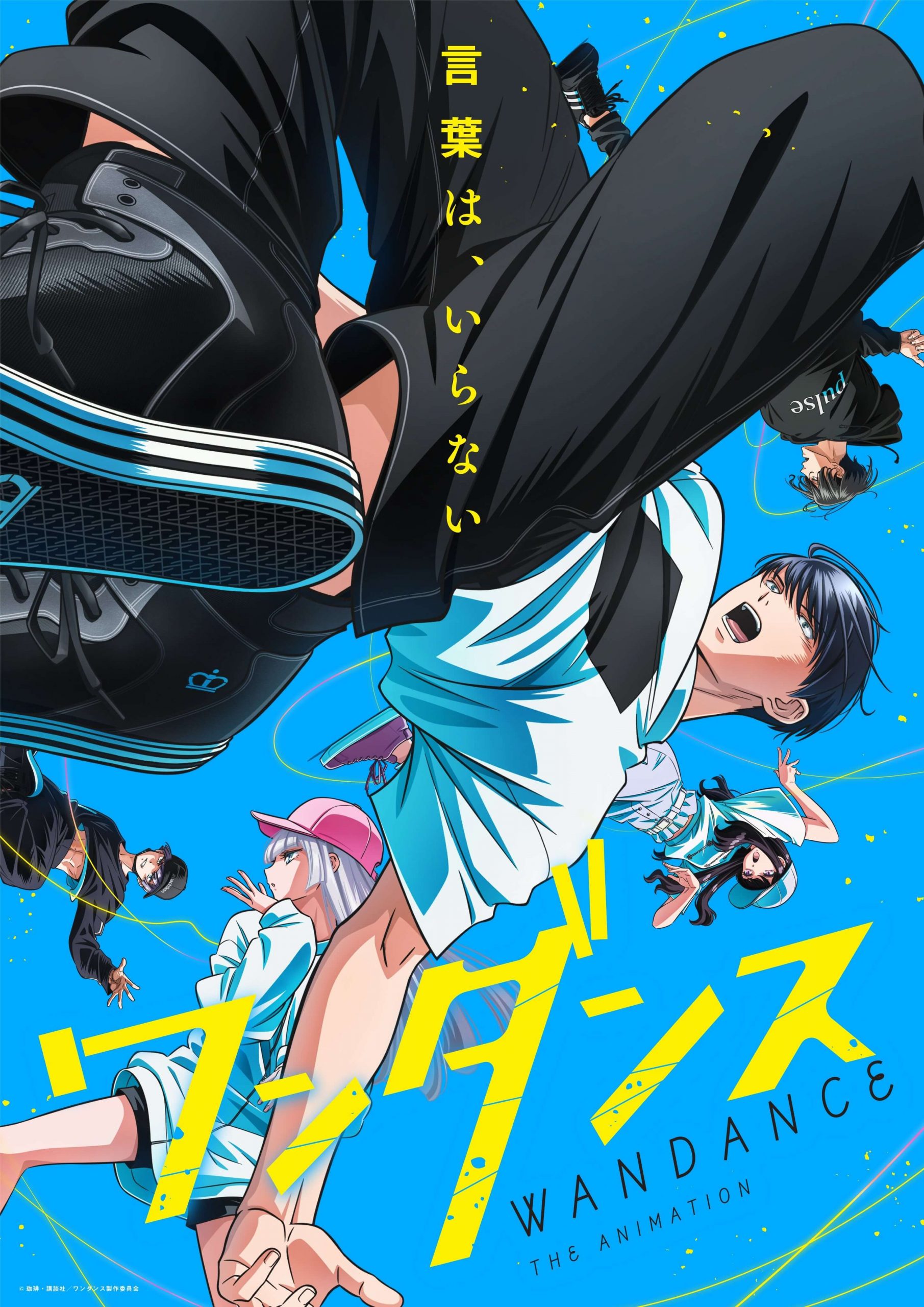 WanDance The Animation