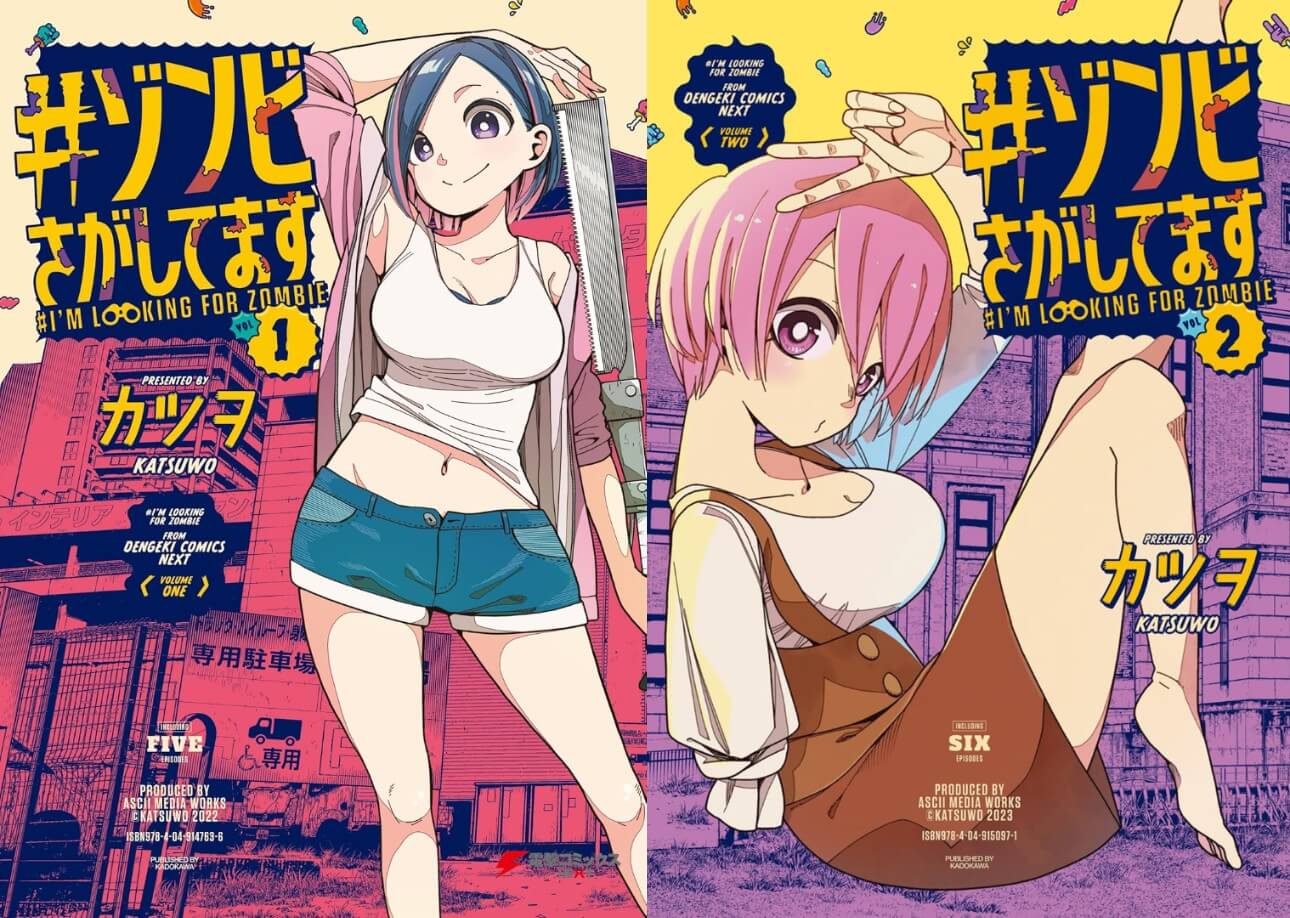 Zombie Sagashitemasu