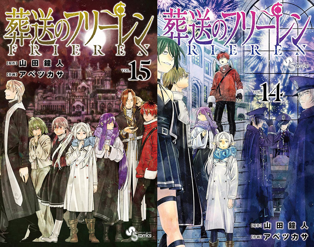 Frieren manga