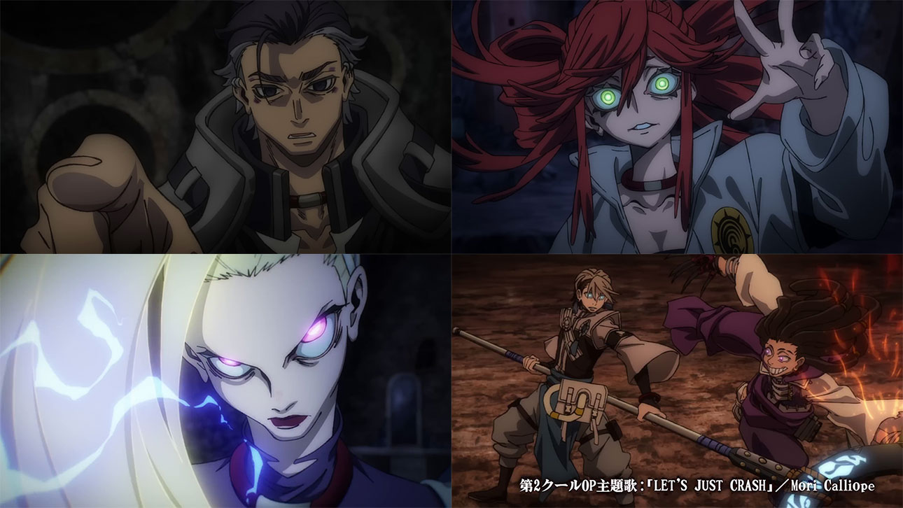 Gachiakuta anime