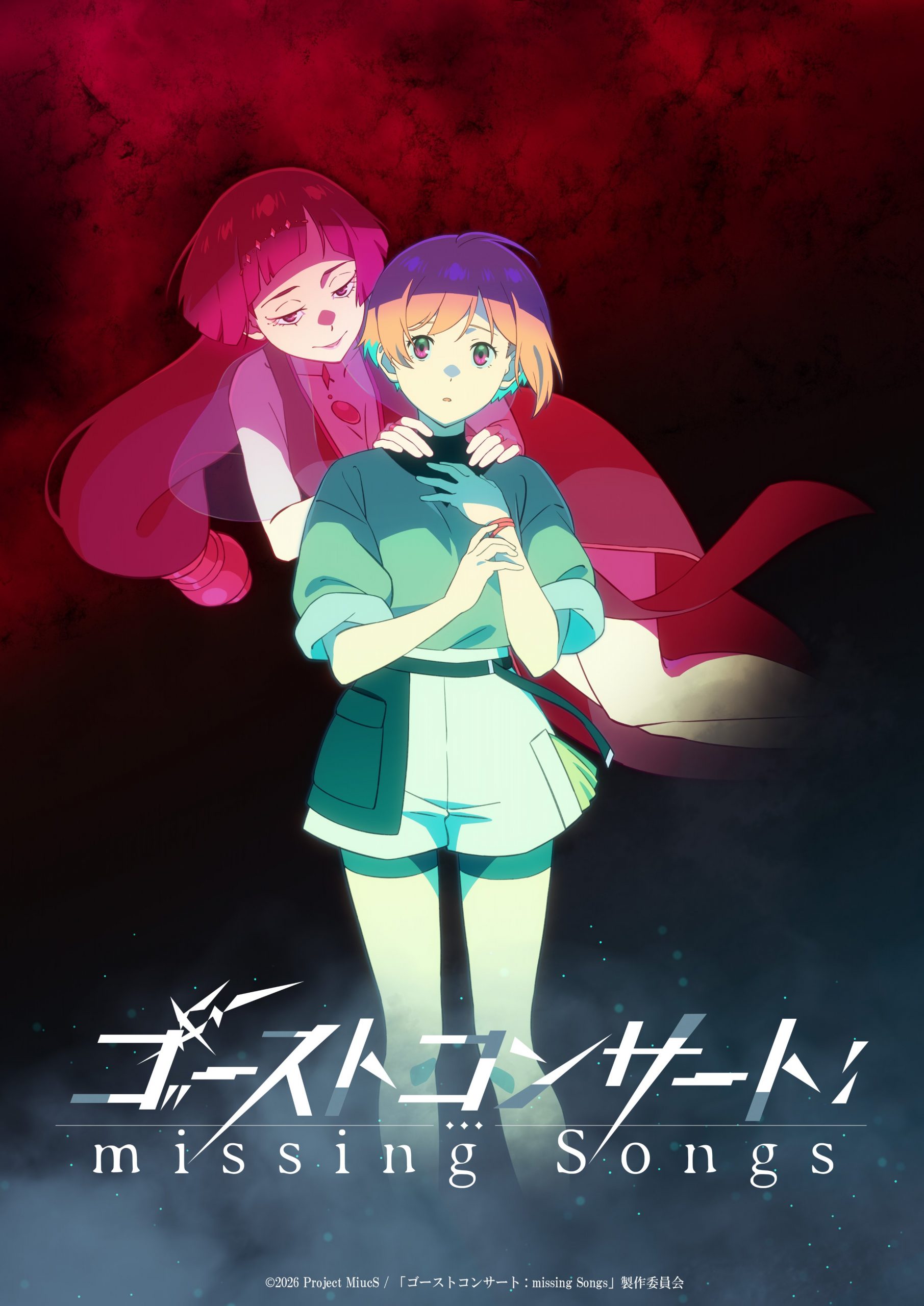 Ghost Concert Missing Songs