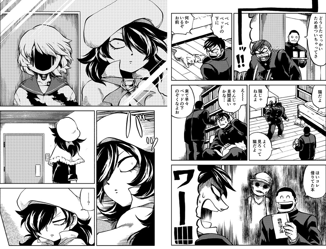 Let's Go Kaikigumi