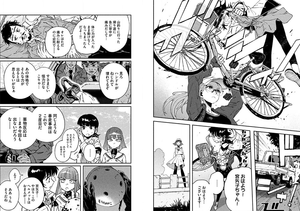 GAEA-TIMA the Gigantis