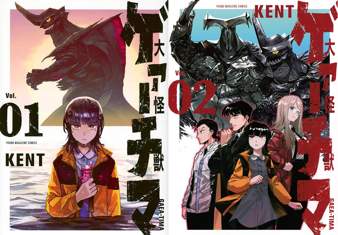 GAEA-TIMA the Gigantis