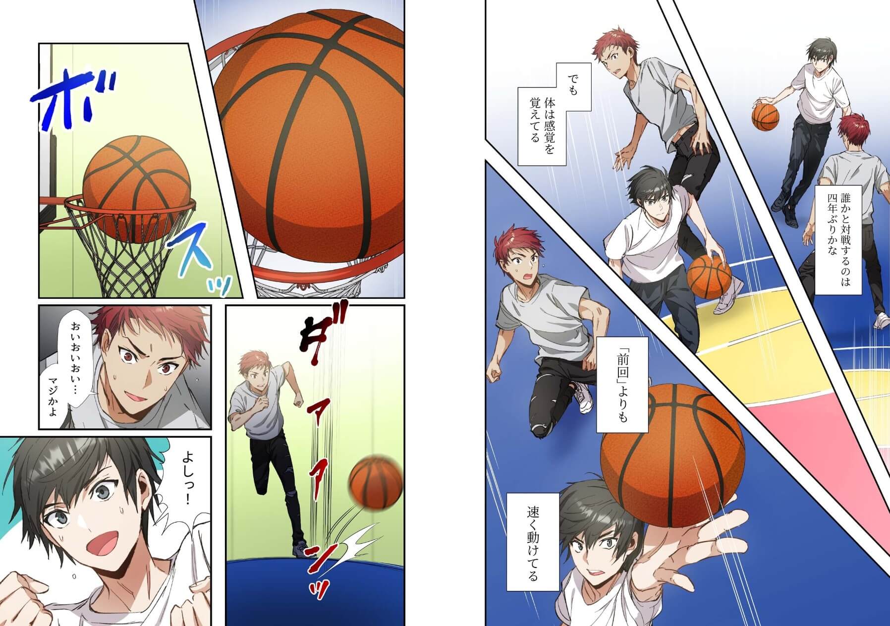 Haibara-kun no Tsuyokute Seishun New Game