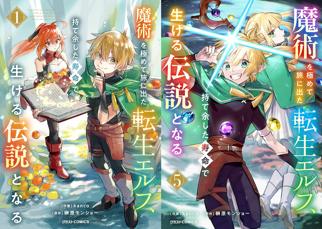 Majutsu wo Kiwamete Tabi ni Deta Tensei Elf