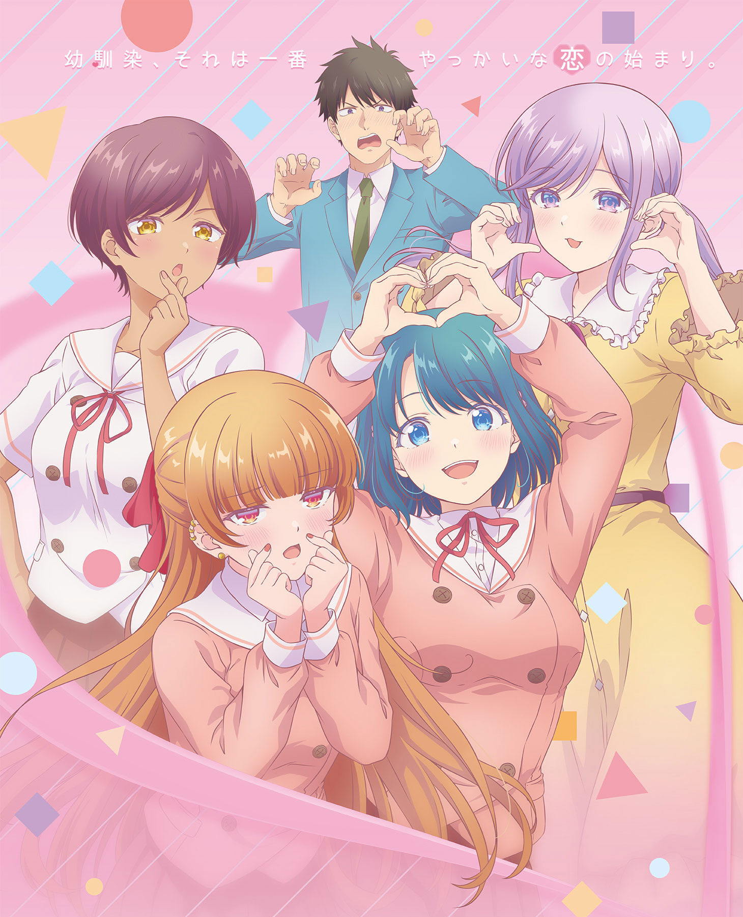 Osananajimi to wa LoveCom ni Naranai