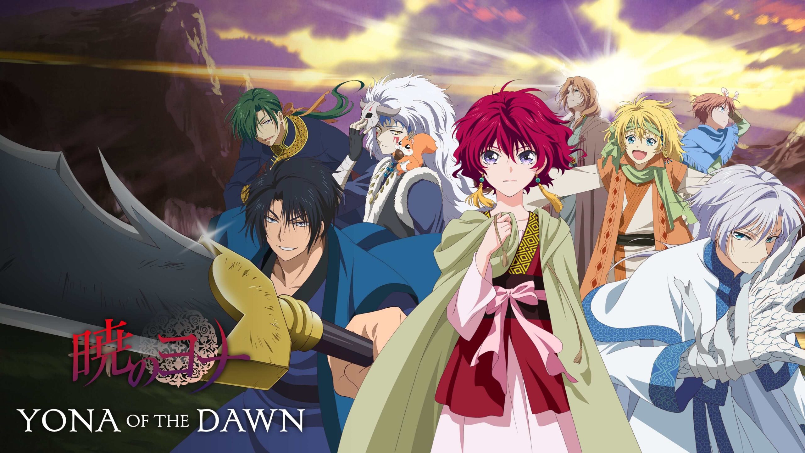 L'anime Yona Princesse de l'Aube Saison 2, annoncé 2 Akatsuki no Yona