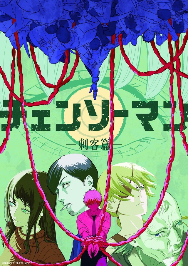 Chainsaw Man Assassins arc