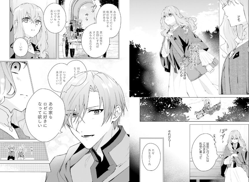 Doumo Suki na Hito ni Horegusuri wo Irai Sareta Majo desu