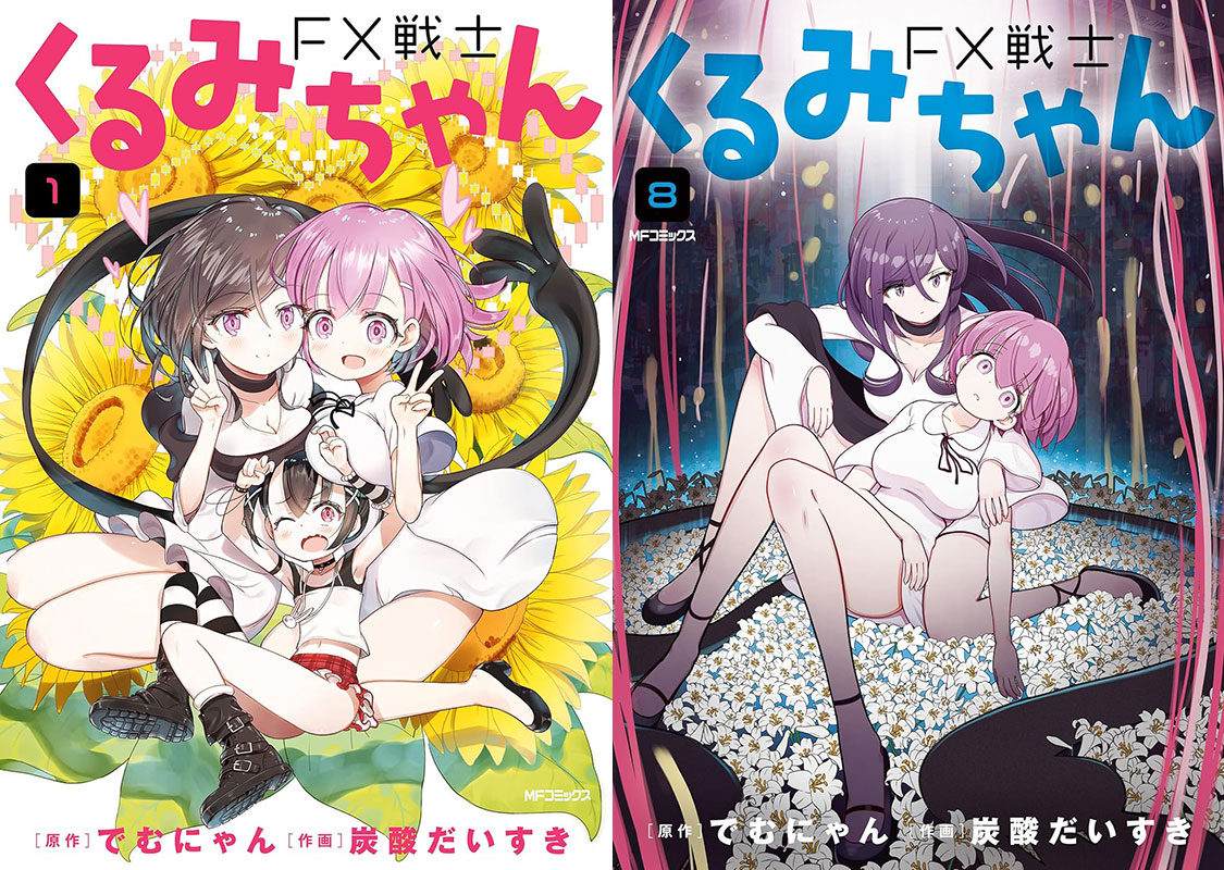 Le manga FX Senshi Kurumi-chan adapté en anime 2 FX Senshi Kurumi-chan