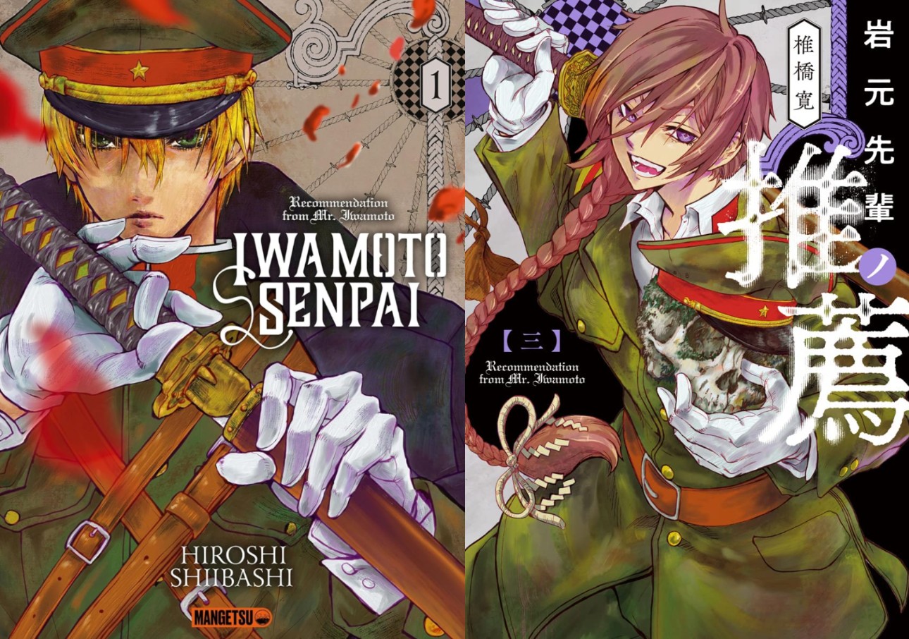 Iwamoto Senpai manga