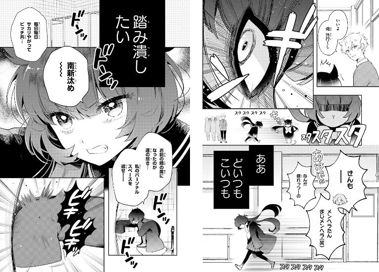 Kaiju Girl Carameliser