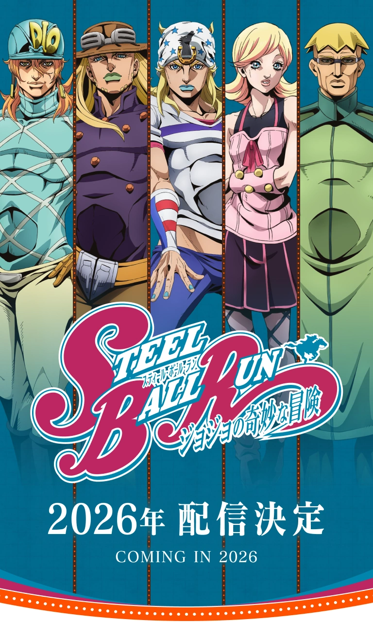 Steel Ball Run