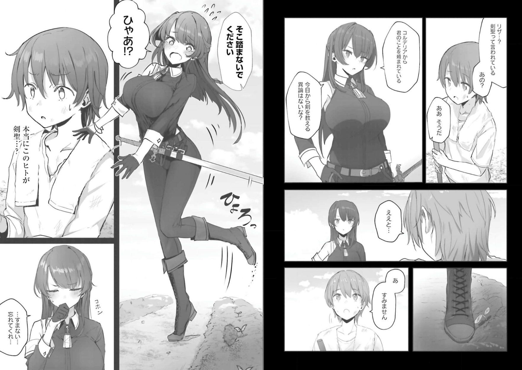 Doukyo Shiteiru Kensei no Onna Shishou ga Kawaisugite Mainichi Shiawase desu