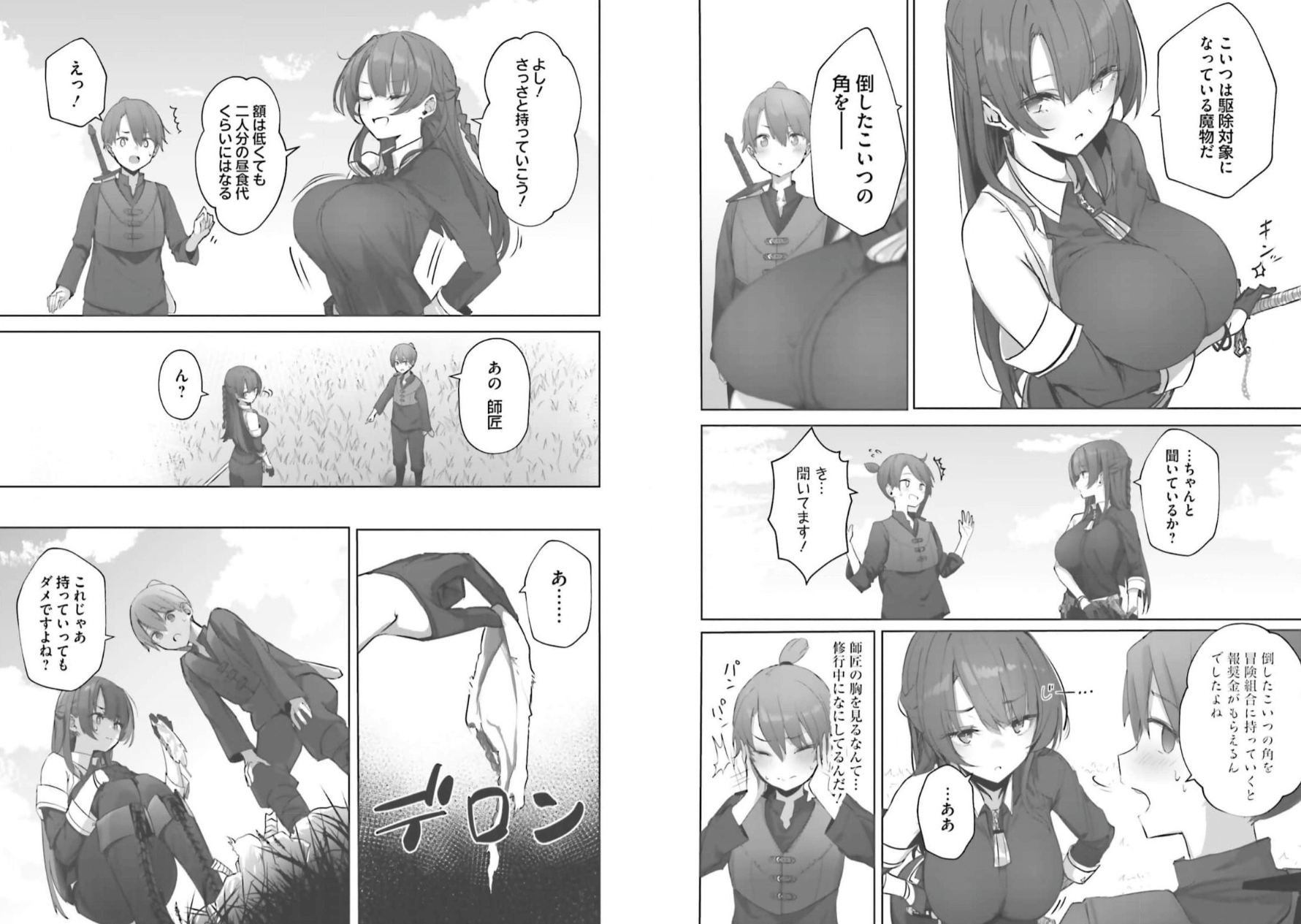 Doukyo Shiteiru Kensei no Onna Shishou ga Kawaisugite Mainichi Shiawase desu