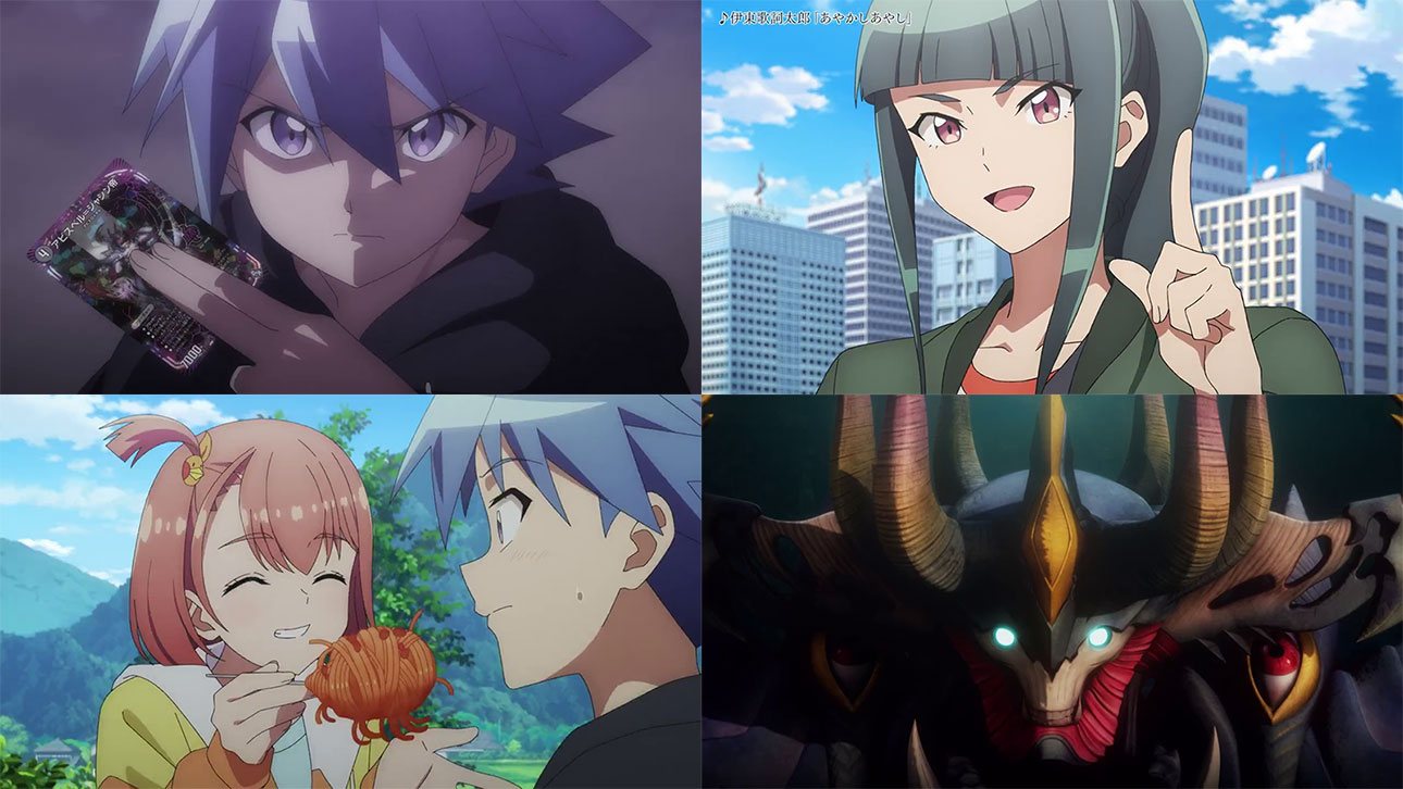 Duel Masters LOST Bokyaku no Taiyo 