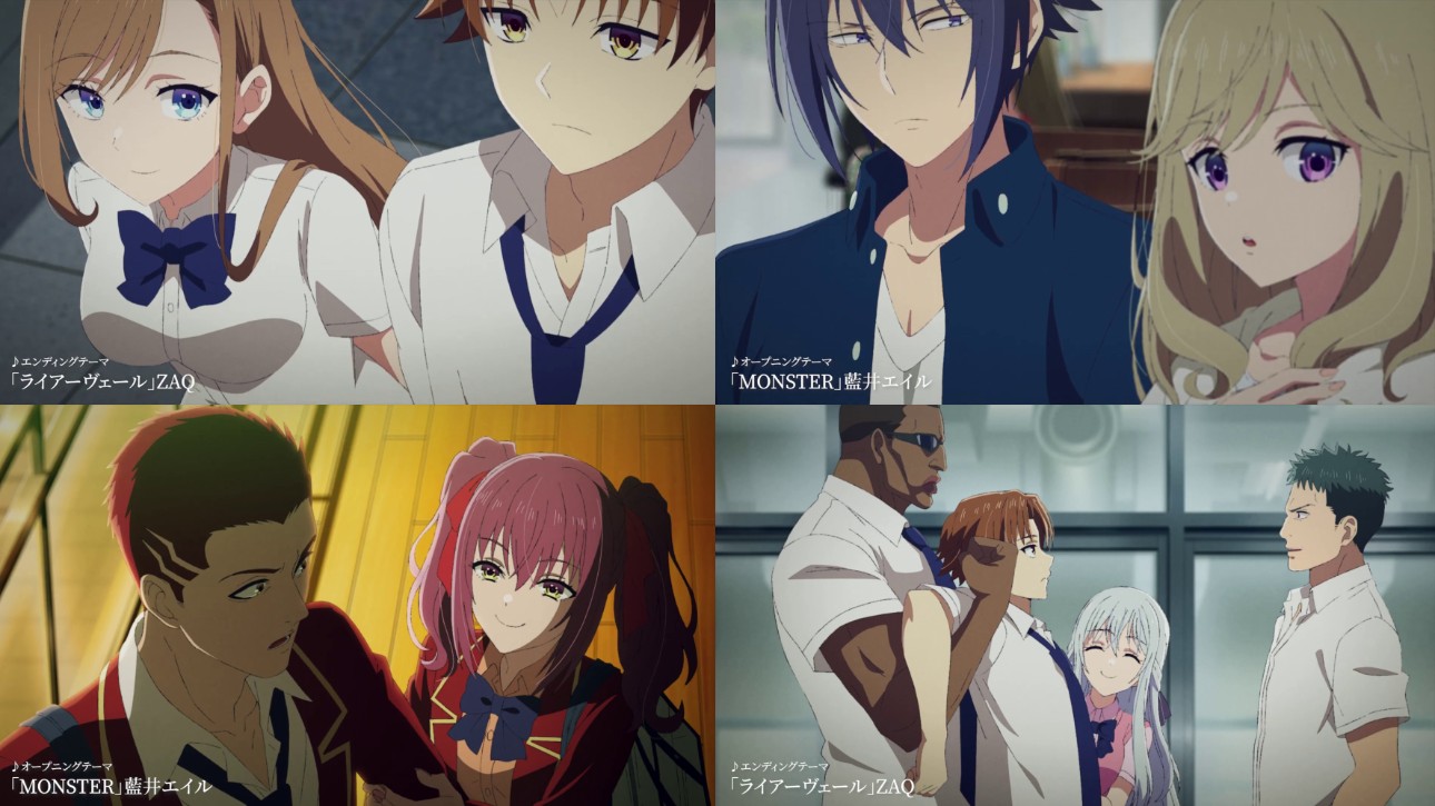 Classroom of the Elite Saison 4