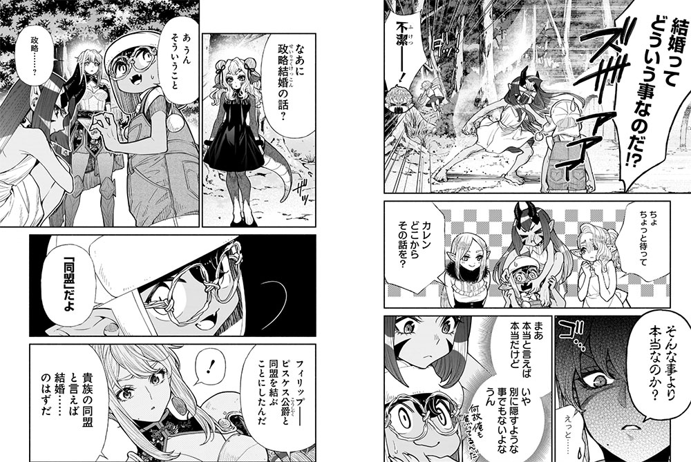 Tensei Goblin da kedo Shitsumon aru