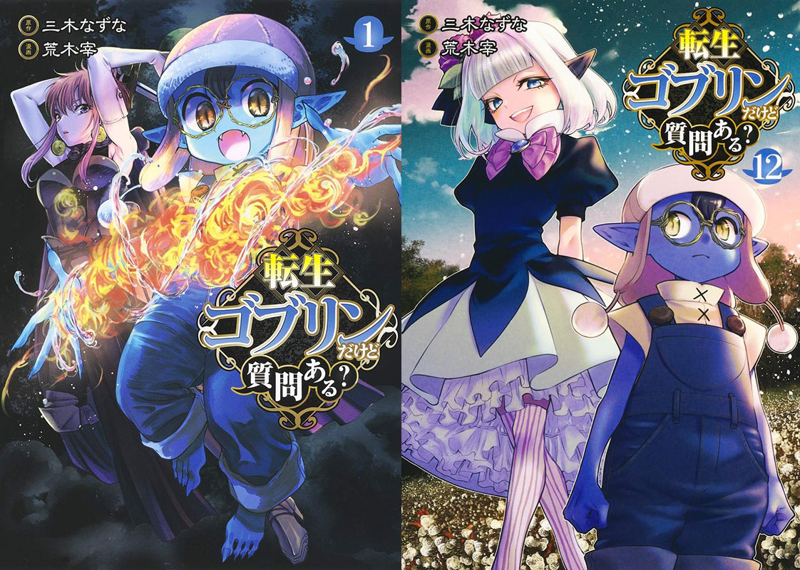 Tensei Goblin da kedo Shitsumon aru