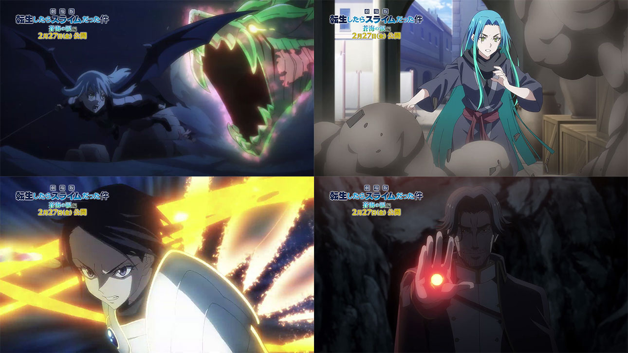 That Time I Got Reincarnated as a Slime the Movie: Tears of the Blue Sea