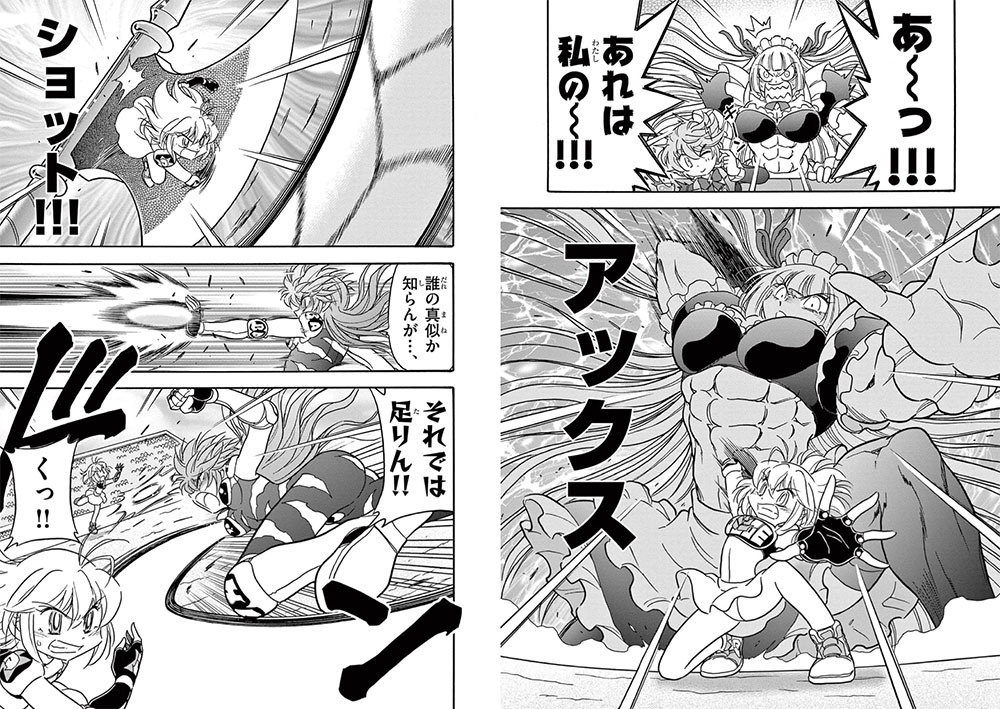 Honoo no Toukyuuji Dodge Danko