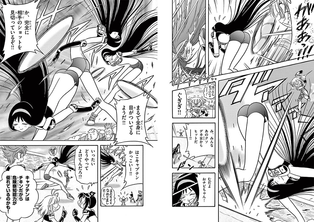Honoo no Toukyuuji Dodge Danko