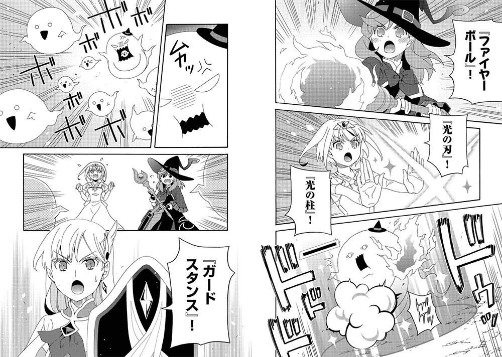 Game Sekai Tensei Dankatsu