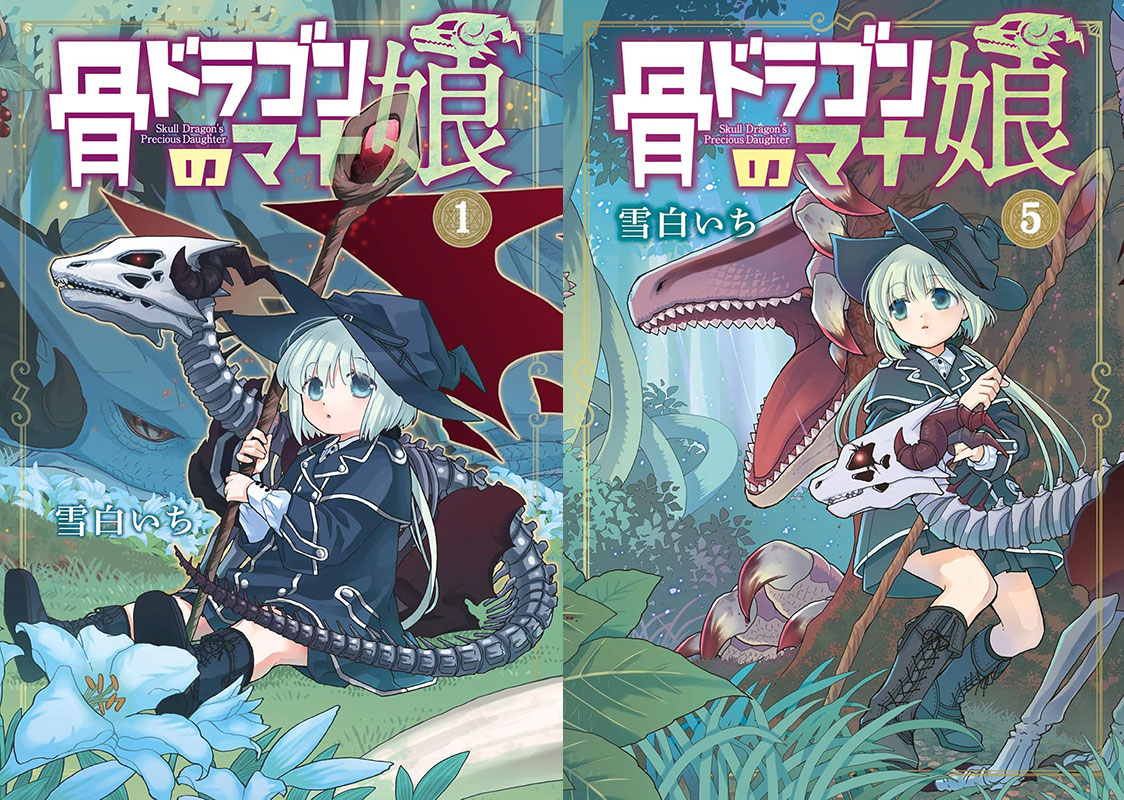 Hone Dragon no Mana Musume