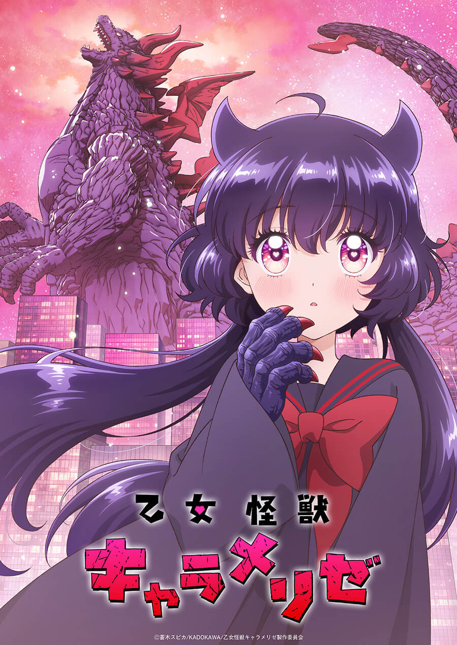 Kaiju Girl Carameliser