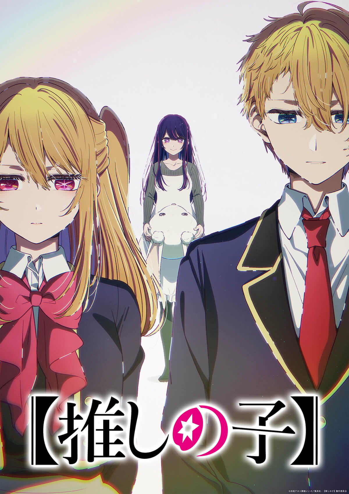 Oshi no Ko Saison 4