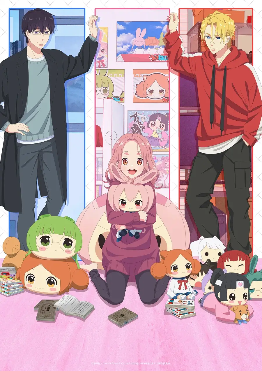 Pardon the Intrusion I'm Home