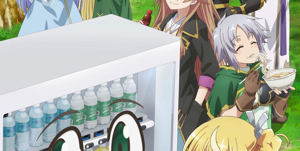 Reborn as a Vending Machine Saison 3 : Trailer et infos ! - Adala News