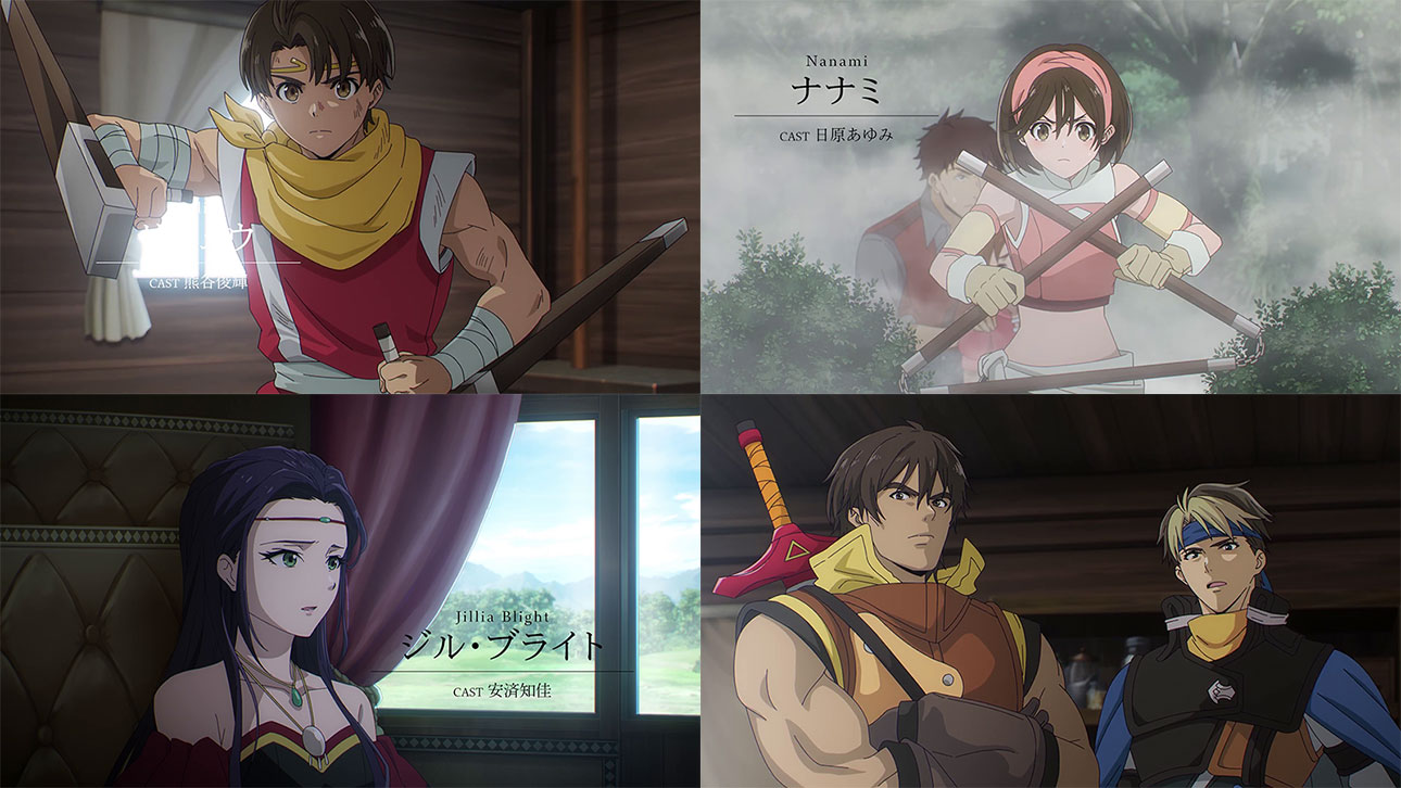 Suikoden The Anime