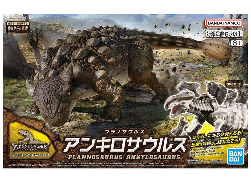 Plannosaurus dinosaur model kit