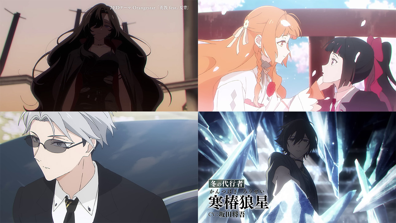 Agents of the Four Seasons Dance of Spring