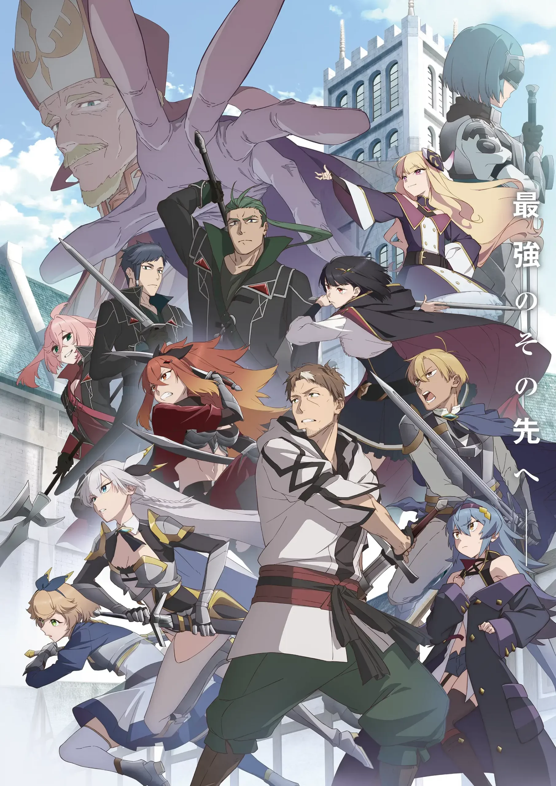From Old Country Bumpkin to Master Swordsman Saison 2