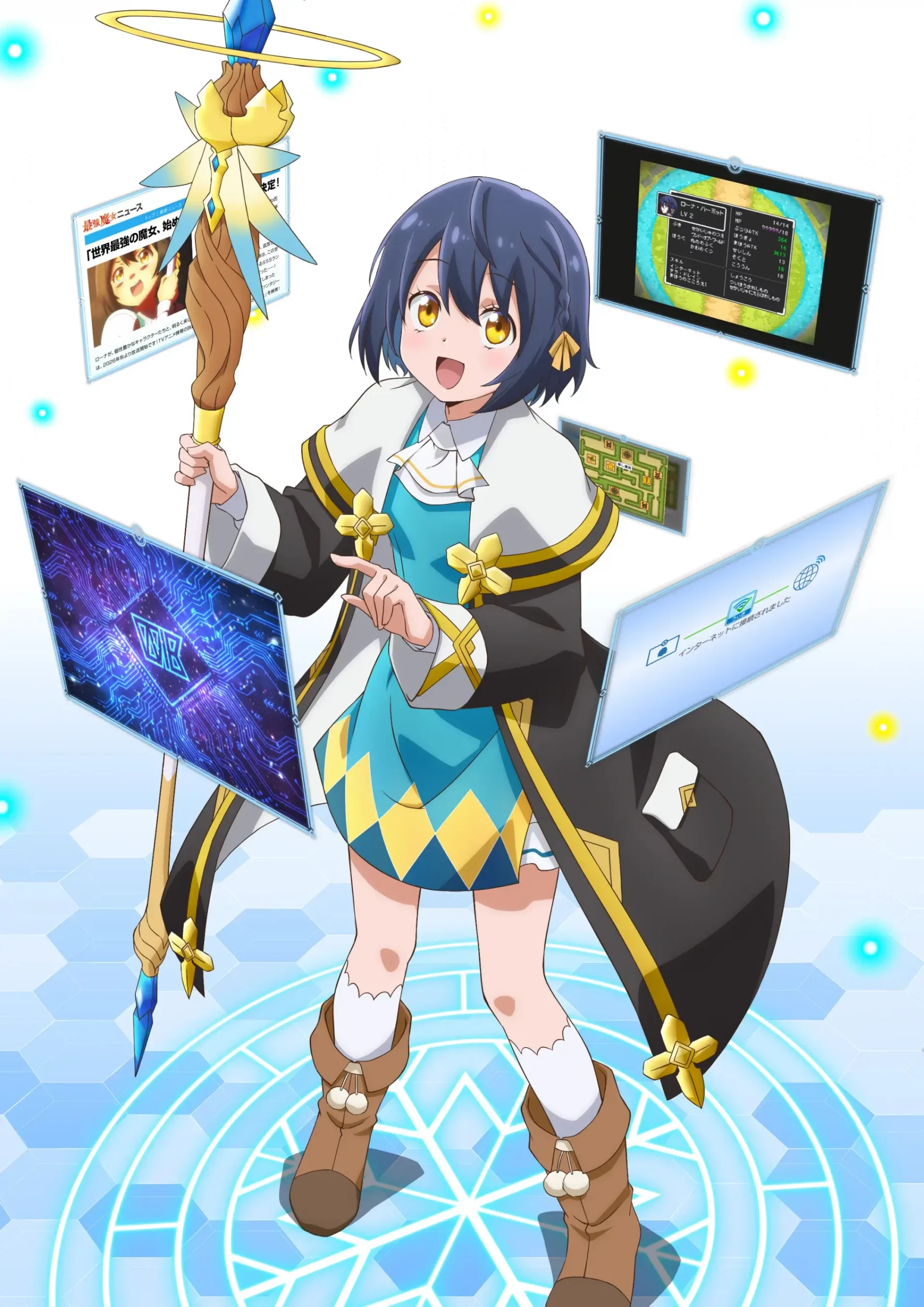 Sekai Saikyou no Majo Hajimemashita