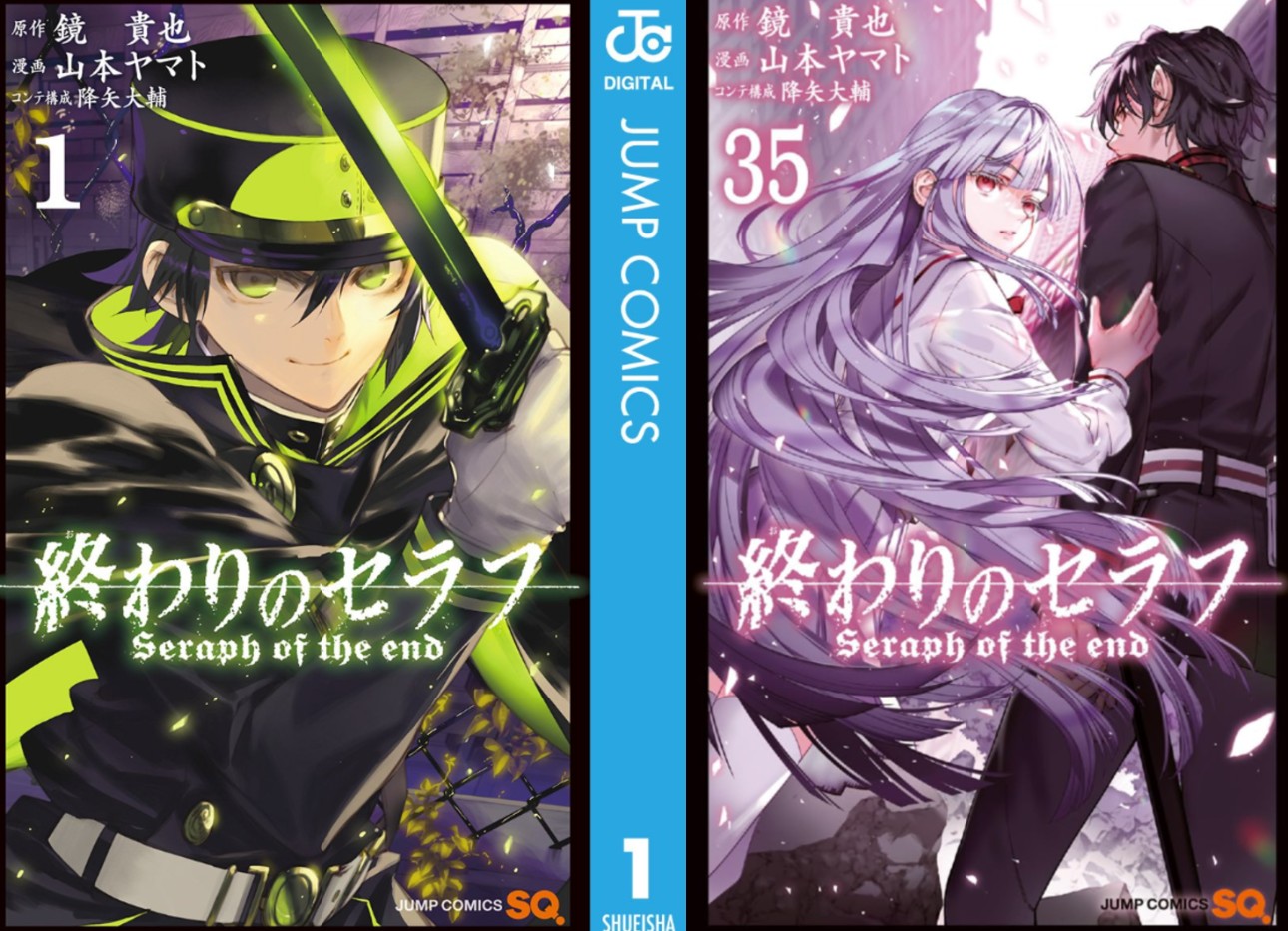 Seraph of the End manga