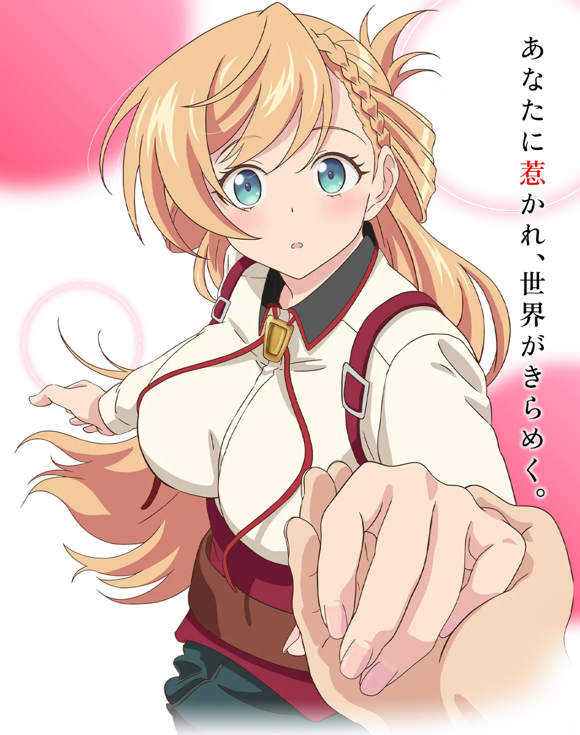 Isshiki-san wa Koi wo Shiritai