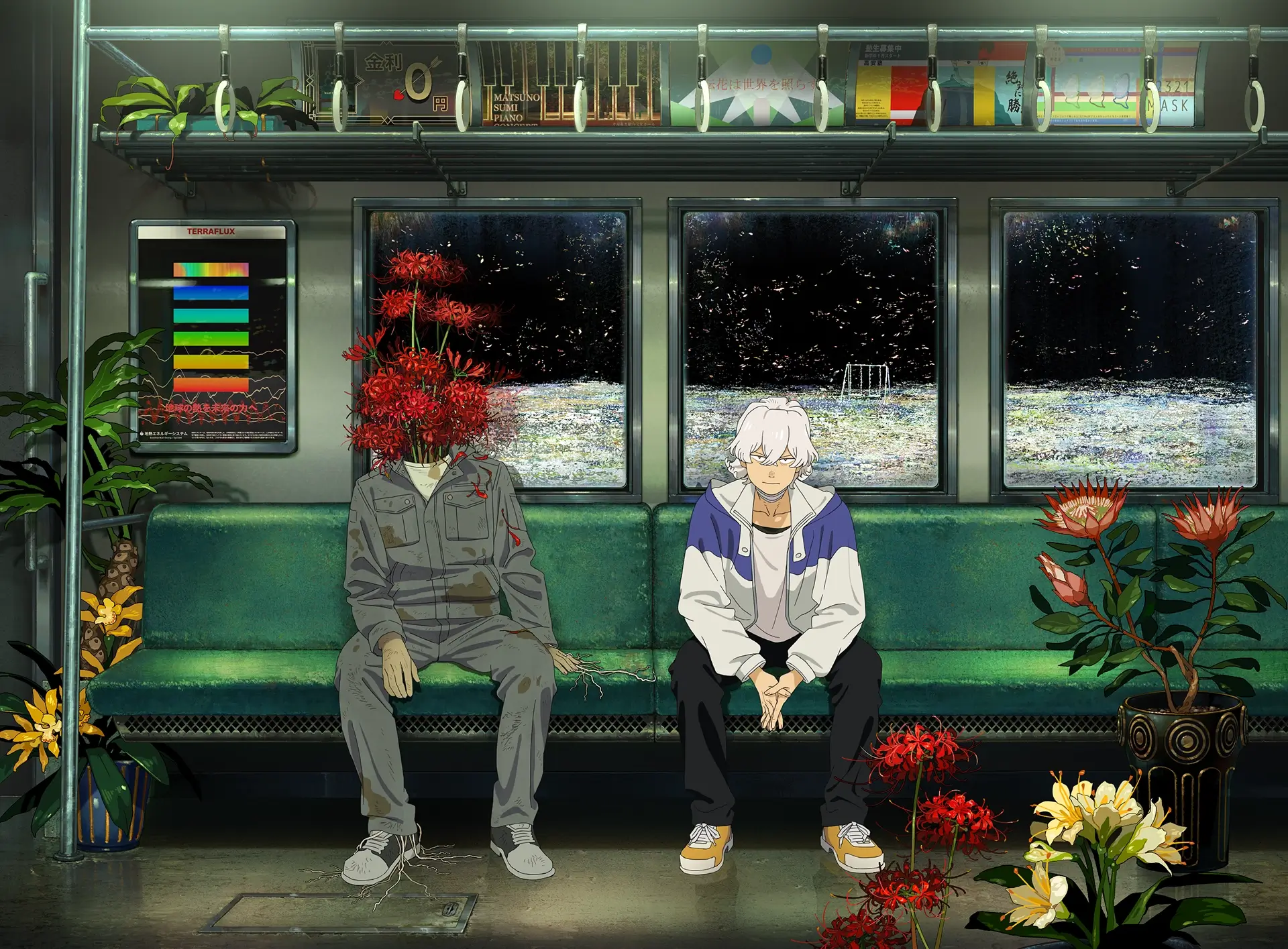 Fool Night