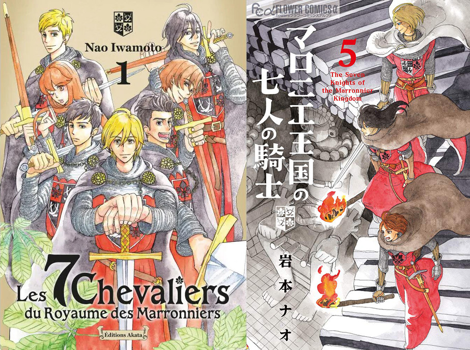 Les 7 Chevaliers du Royaume des Marronniers